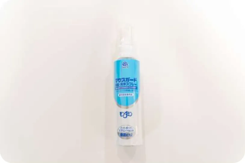 ナイトガードスプレー